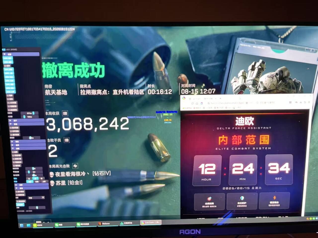 无后坐力功能