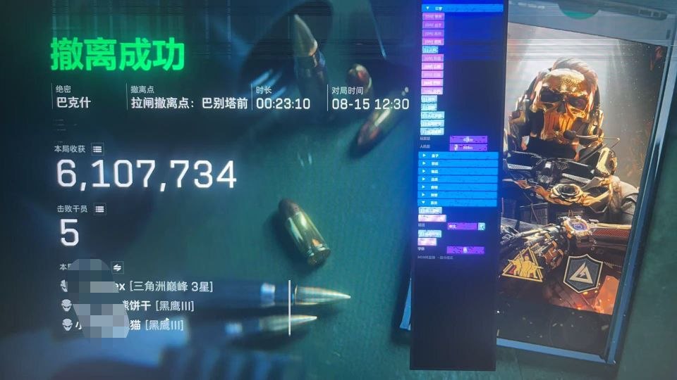 黑洞加速模块