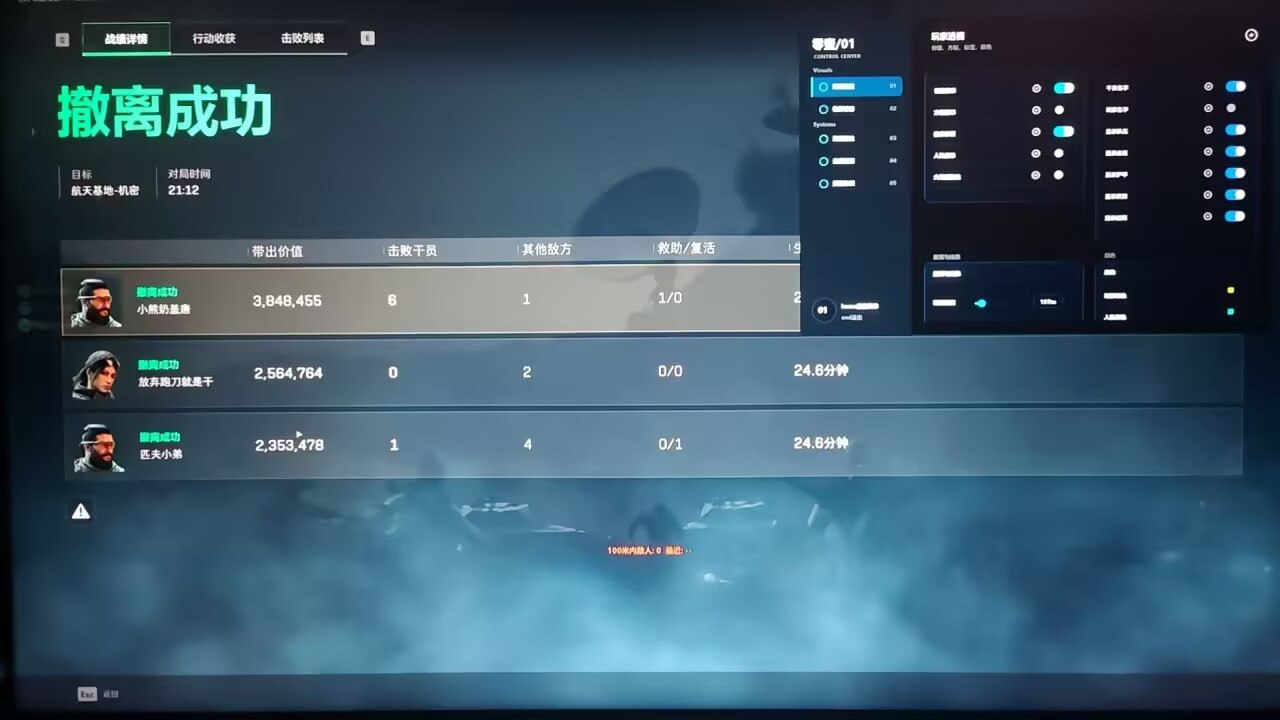 一键自定义设置